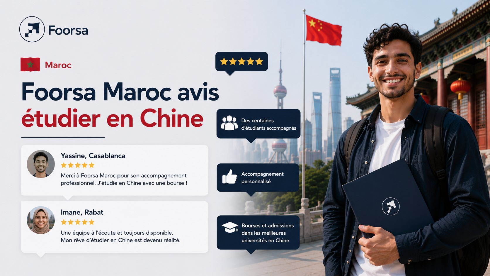 Foorsa Maroc avis étudier en Chine